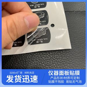 Adhesivo Acrílico de Alta Adhesión de una Sola Cara para Impresión Digital de Electrónica y Productos para Mascotas - Product Image 5