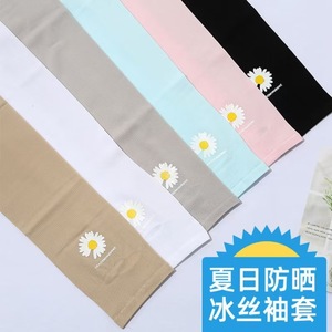 Daisy Pattern Ice Silk Arm Sleeves Unisex Summer UV Protection For Cycling Driving Outdoor Use Cool <b>Comfortable</b> - Product Image 3