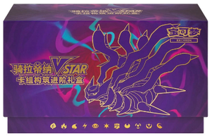 YQ Set Booster Box Cinese Semplificato Porta Carte Pokémon Fornitore Cinese di Box Pokémon Collezione Autentica Vendita all'Ingrosso - Product Image 2