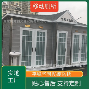 Baño Portátil de Panel Sándwich, Diseño Moderno para Atracciones Turísticas, Fácil Instalación, Origen Anhui - Product Image 3
