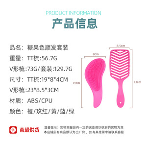 Paddle Hair <b>Brush</b> Set Colorful Plastic Hairbrush For General Use With <b>Smooth</b> Design - Product Image 4