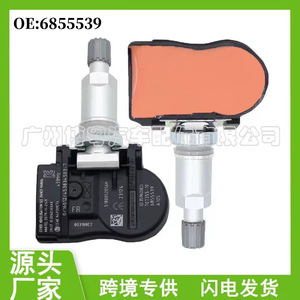 Tpm Sensor 6855539 For Bmw 3 Series 5 Series X3 M2 External 433MHz Tire Pressure Monitoring System - Product Image 5