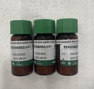 Calibradores de <span class=keywords><strong>control</strong></span> de calidad de reactivos químicos <span class=keywords><strong>Mindray</strong></span> ORIGINAL para analizador químico <span class=keywords><strong>Mindray</strong></span> BS200 BS400 BS800 - Product Image 3