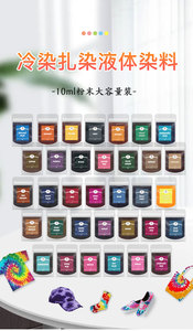 Osbang Factory OEM 34 colores 10g <span class=keywords><strong>Tie</strong></span> <span class=keywords><strong>Dye</strong></span> en polvo Tye <span class=keywords><strong>Dye</strong></span> <span class=keywords><strong>kit</strong></span> para adultos y niños Art and Craft <span class=keywords><strong>Kit</strong></span> para ropa camiseta tela - Product Image 2