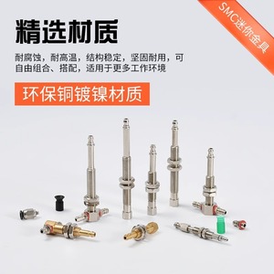 Varilla de succión neumática miniatura con rosca de 1/4 pulgada, antirrotación y válvula de liberación para elevadores de vacío - Product Image 3