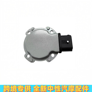 Moteur d'actionneur de transmission Ford AE8Z7C604 AE8P7C604AC, pièce de rechange neuve en alliage d'aluminium - Product Image 4