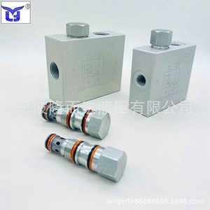 Bloque de válvulas de retención operadas por piloto hidráulico CKBB XCN 4 G1 4 de aleación de aluminio para maquinaria hidráulica - Product Image 3