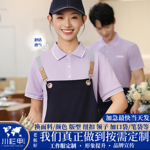 Camiseta Polo Corporativa Personalizada Unisex de Color Sólido, Poliéster, Manga Corta, Ropa de Trabajo, Uso Diario - Product Image 5