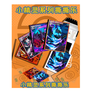 Boîte mystère de cartes Pokémon JPS Firefox Creative Pokemoned es Film Color <span class=keywords><strong>300</strong></span> feuilles, appareil photo instantané Elf es - Product Image 4