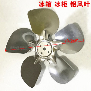 Pales de ventilateur en aluminium pour moteur de condenseur de réfrigérateur-congélateur, dissipation thermique, pièces de ventilateur de succion et de soufflage en métal - Product Image 3