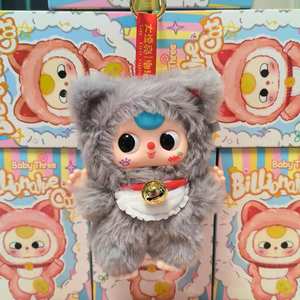 Stokta 100% hakiki 6 adet/kutu bebek üç milyar kedi serisi kör kutuları sevimli vinil peluş bebek asılı anahtarlıklar çocuklar hediye - Product Image 3