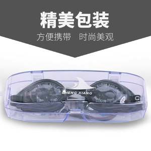 แว่นตาว่ายน้ำกันน้ำและป้องกันการเกิดฝ้าสำหรับผู้ใหญ่ที่มีสายตาสั้นใหม่ - Product Image 5