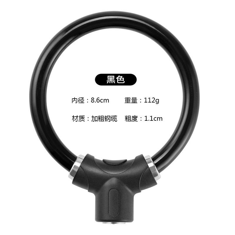 Serrure à clé à anneau noir