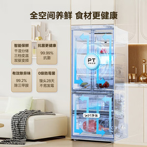 Refrigerador Midea de 506L con Puertas Francesas, Doble Compresor, Sin Escarcha, Gran Capacidad, Eficiente Energéticamente, para Uso Familiar - Product Image 1
