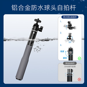 Palo de selfie telescópico Telesin de 654 mm con cabezal esférico impermeable para teléfono y cámara de acción, para uso en buceo. - Product Image 2