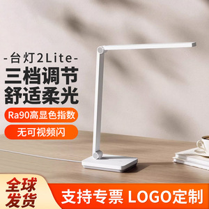 มิย่าโคมไฟตั้งโต๊ะ 2 ไลท์สีขาว LED ระบบควบคุมแบบสัมผัส 90 CRI 25000 ชั่วโมงสำหรับนักเรียนและเด็กอ่านหนังสือป้องกันดวงตา - Product Image 3