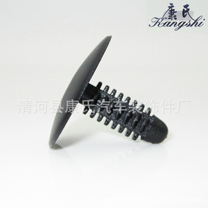 Kangshi <b>Trunk</b> Lid Interior Panel Clip <b>Black</b> KS-2132 For MG SAIC Cars - Product Image 4