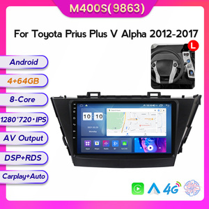 Mekede <span class=keywords><strong>Android</strong></span> 11 2 din coche estéreo de video del coche para <span class=keywords><strong>Toyota</strong></span> <span class=keywords><strong>Prius</strong></span> <span class=keywords><strong>Plus</strong></span> V Alpha 2012-2017 IPS DSP RDS radio del coche de GPS de navegación - Product Image 5