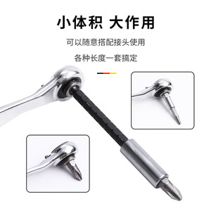 Clé à cliquet multifonction portable mini 72 dents, rapide et sans effort, double sens, hexagonale interne, une tête Phillips, en CRV pour le bricolage - Product Image 1