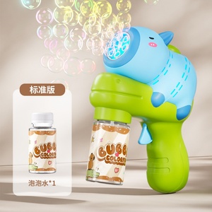 Bubble Gun for Kids Capybara <b>Soap</b> Electric Bubble Blaster Maker Automatic Baby Bubble <b>Mini</b> Gun Toy for Children - Product Image 6
