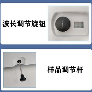 Espectrofotómetro Ultravioleta UV752N y Espectrómetros Visibles 721 722N para Uso en Laboratorio - Product Image 4