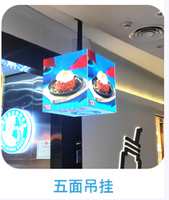 Display LED per Esterni a 4 o 5 Lati, Controllo Smart WiFi 4G, P2.5-P4, Insegna Digitale Cubica Magica, Pubblicità, Cabina DJ, 2 Anni di Garanzia, IP65 Completo