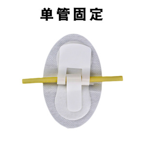 Dispositivo de Fijación de Catéter Hai Ke Sheng, Tubo Simple o Doble, Cinta Quirúrgica Blanca Estéril para Sonda Urinaria, Gástrica o Nasal - Product Image 5