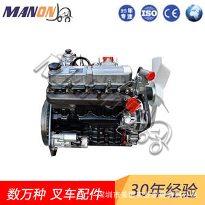 Moteur de chariot élévateur Mitsubishi 2,8 L 4 temps refroidi par eau, démarrage électrique, multicylindre, Euro 4, pour pièces de chariot élévateur Mitsubishi - Product Image 4