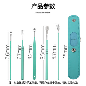 Stainless Steel <b>Ear</b> <b>Pick</b> Set 6 Pieces Yellow Portable Spiral Cleaning Tools For <b>Ear</b> Wax Removal - Product Image 4