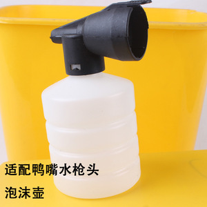 Foam <b>Pressure</b> <b>Sprayer</b> Plastic Adjustable Flow Car Washer Household Cleaning Tool Kit - Product Image 2