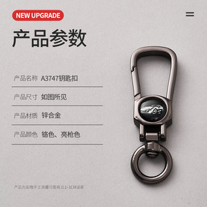 A3747 Keychain Zinc Alloy Chrome Gunmetal Color Car Logo Key Ring Hook Convenient DIY <b>Bag</b> <b>Accessories</b> - Product Image 1