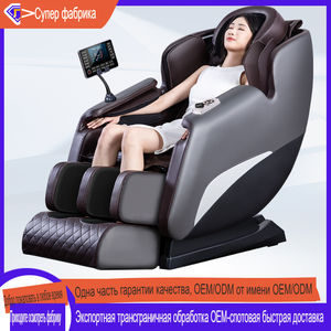 Poltrona Massaggiante 4D a Gravità Zero per Uso Domestico con Massaggio ai Piedi, Alta Qualità a Prezzo Conveniente - Product Image 6