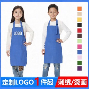 Children's Apron Solid Color Stain Resistant For Art Baking Cooking 1-15 Years S M L XL XXL Size - Product Image 5