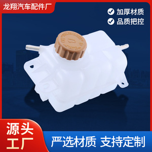 ถังพักน้ำหล่อเย็นเชฟโรเลต วัสดุ TPEE สำหรับเปลี่ยนระบบระบายความร้อนในรถยนต์ - Product Image 5