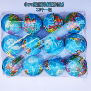 Pelota antiestrés de PU con forma de globo terráqueo de 6 cm, juguete para aliviar el estrés para niños de 2 a 4 años, regalo educativo unisex - Product Image 1