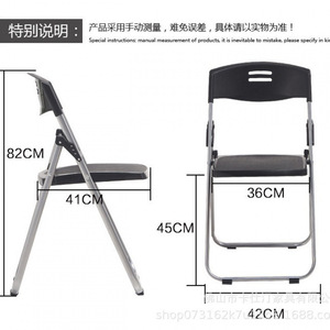 Chaise pliante avec siège en plastique et base en métal, chaise de conférence pliable, mobilier de bureau, design minimaliste, 82 cm x 42 cm - Product Image 5