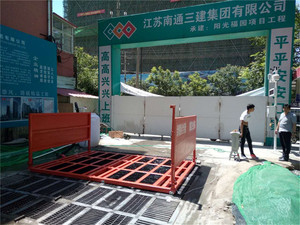 Machine à laver automatique, plate-forme pour lavage <span class=keywords><strong>de</strong></span> la boue, <span class=keywords><strong>de</strong></span> grand camion et <span class=keywords><strong>de</strong></span> voiture - Product Image 4