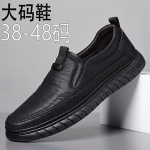 รองเท้าโลฟเฟอร์หนังผู้ชาย สไตล์ลำลองสำหรับฤดูใบไม้ผลิ แบบสวม พื้นยาง ระบายอากาศได้ดี ส้นเตี้ย ไซส์ใหญ่พิเศษ 48 - Product Image 5