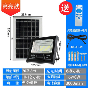ไฟสปอร์ตไลท์ LED พลังงานแสงอาทิตย์ 500W IP67 5000K แสงเดย์ไลท์ ชิป COB ความสว่างสูง ติดตั้งบนพื้นผิว สำหรับสวน - Product Image 2