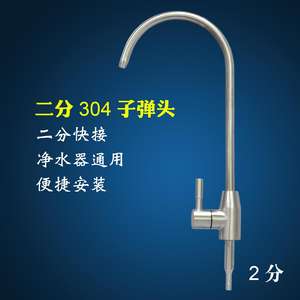 Robinet de cuisine en acier inoxydable 304, mitigeur à poignée unique, valve en céramique, montage sur plan, style européen, avec filtre à eau - Product Image 5