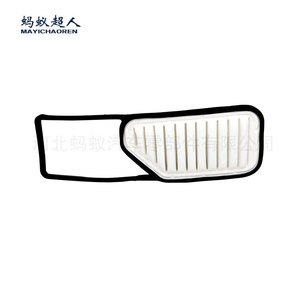 Filtro de aire Mayichaoren Myk-B2050 para autos Daihatsu, tamaño estándar 393.5x119x32.5 mm - Product Image 4