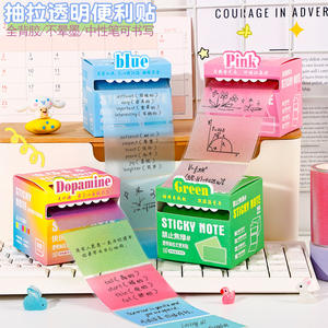 Nouvelles notes autocollantes avec languette de traction, blocs autocollants portables, parfaits pour marquer, indexer, prendre des notes, idéal pour l'école et le bureau - Product Image 3