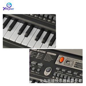 Teclado Electrónico Yinyue de 61 Teclas, Estación de Trabajo Musical con Micrófono para Niños, Juguete de Piano, Instrumento Musical - Product Image 4