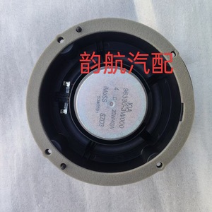 Haut-parleur Kia 96330-3W000 122mm, pièce de rechange audio pour porte de voiture - Product Image 4