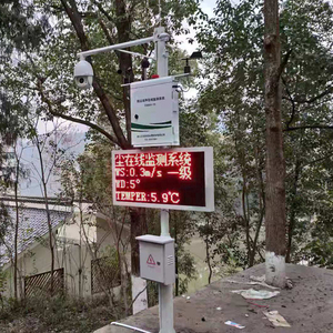 PM 2.5 PM 10 CO SO2 NO2 O3 <span class=keywords><strong>VOC</strong></span> Gaz Sistemi Dedektörü AQM Hava Kirliliği Ölçer için Hava Kalitesi İzleme Cihazı - Product Image 4