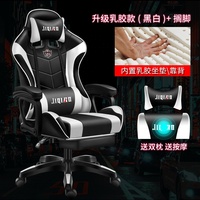 Chaise de jeu ergonomique LED RVB de haute qualité ODM/OEM Offre Spéciale PC Racing Swivel Silla Gamer Massage Caractéristique Bonne conception Utilisation au bureau