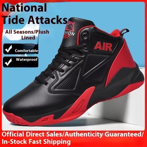 Dropshipping High Top Quality Men Casual Sneakers Retros <strong>Outdoor</strong> Rubber Trendy Breathable Men's Sports <strong>Basketball</strong> <strong>Shoes</strong> - Product Image 2