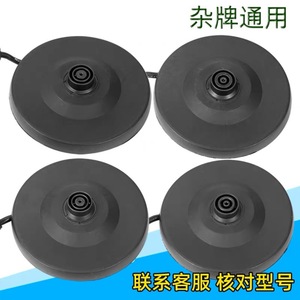<b>Electric</b> Kettle Base Universal Plastic Connector With <b>Wire</b> For Kettle Accessories - Product Image 3