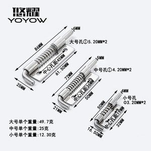 Yoyow Boulon à ressort de type F en acier inoxydable CL225 pour quincaillerie de porte de rack de serveur - Product Image 3