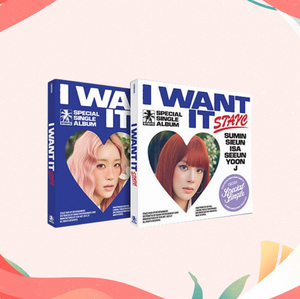 STAYC - I WANT IT ชุดอัลบั้มภาพถ่าย K-pop ของแท้แบบพิเศษ พร้อมชุดการ์ดรูปครบชุด ของขวัญสุดฮิตสำหรับแฟนคลับ K-pop - Product Image 3